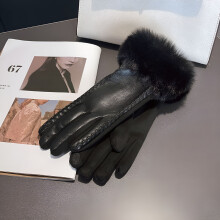Women's PU Leather Winter Gloves Black Thermal Lining