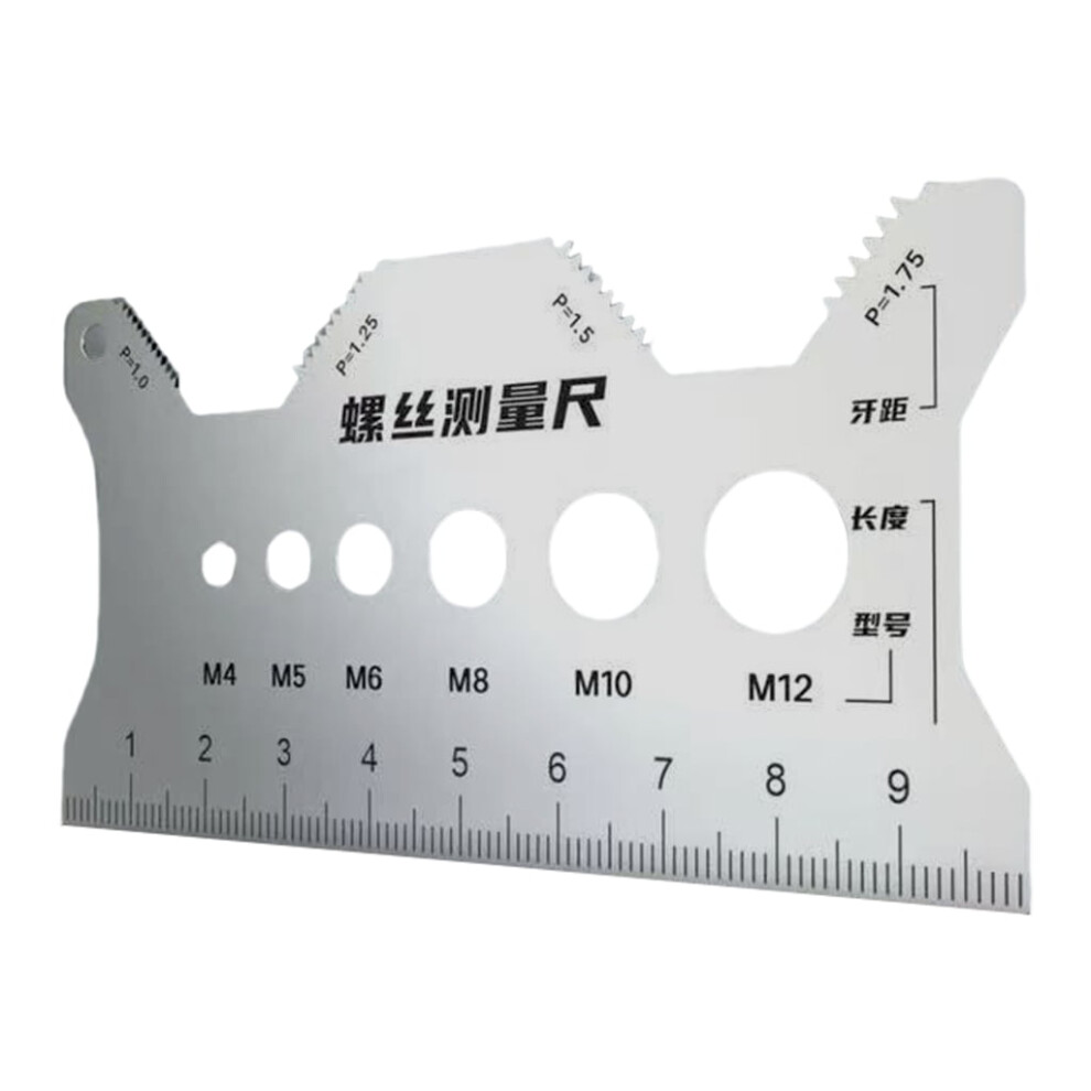 Precisions Screw Gauges Accurate Measurement Tool Steel Screw Measuring Card Portable Screw Size Measuring For 4Mm/5Mm 9551475092805