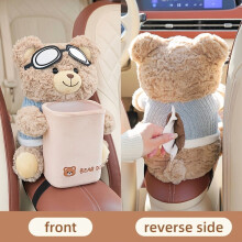 Cute 2-in-1 Car Tissue Holder & Trash Can, Armrest Storage Organizer for Car Interior Accessories, Compatible with Most Cars