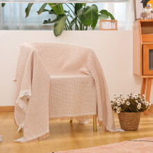 Couverture-serviette en tissu doux pour canapé, entièrement recouverte, couleur unie, matière confortable pour décorer le salon et la salle