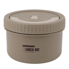 Boîte à bento en acier inoxydable de 600 ml – Étanche, à isolation thermique, boîte à lunch portable marron foncé
