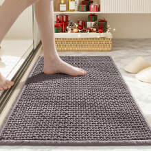 Tapis de bain antidérapant, lavable et absorbant, fin et à séchage rapide, idéal pour les petites salles de bain (gris clair, 91 x 61 cm).