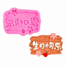 Happy Birthday Silicone Molds Chocolate Moulds for Cake and Cupcakes Decorations
