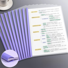 Dosare A4 din plastic cu tijă, pachet de 10, dosare pentru examen cu inserție tip lacrimă, protecții transparente durabile pentru organizarea