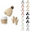 Women's Knit Winter Set: Hat Neck Warmer Gloves 1