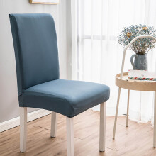 Topliu Elastic Chair Cover – Solid Brushed Fabric, Waterproof & Stain-Resistant, Compatible with Standard Dining Chairs
