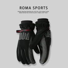 Men's Thick Winter Sports Gloves, Thermal Insulation for Skiing, Cycling & Outdoor Use in Freezing Conditions B