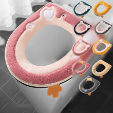 Housse de siège de toilette motif crabe, tapis de bain doux et imperméable avec fermeture éclair et poignée, bleu marine