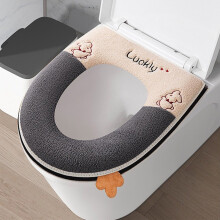 Housse de siège de toilette à fermeture éclair, modèle brodé, pour la maison, avec lave-linge intégré.