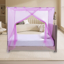 Net Tent for Bed Twin Size | Extra Fine Mesh Canopy | Breathable Polyester | One-Side Opening | Lightweight & Private | 195x165x150cm |