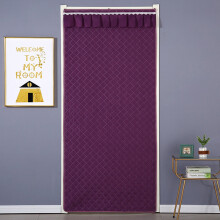 Rideau de porte thermique isolant – Bloque l'air froid, conserve la chaleur, housse épaisse améliorée en tissu pour une protection contre les