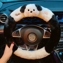 Coprivolante in peluche – Design con simpatico cane, morbido e resistente, vestibilità comoda, compatibile con la maggior parte delle auto.