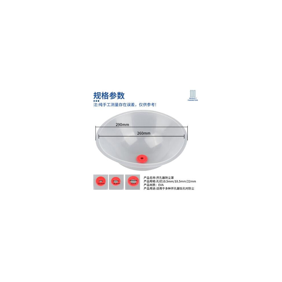 Drill Dust Bowl Cover: Dust Bowl For Hole Saw - Collector Cover For Electric Drill Recessed Light Drywall Collector Transparent 9496895210050
