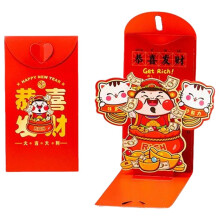 Boîte cadeau en papier rouge 3D Pekkaxy, design réaliste et raffiné pour une ambiance festive, idéale pour les mariages, les fêtes et la Fête