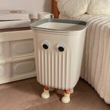 3.1 Gallon Cute Can-Durable Waste Basket Beige Square-Shaped Bin Legs - Comes with Removable Bag Holder