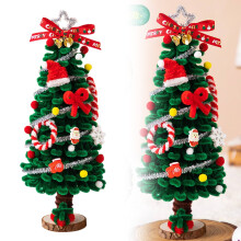 Mini Christmas Tree Tabletop 11 Inch with Gold Star