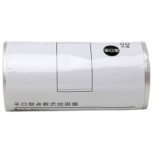 Pet Garbage Disposal Bag, Flat Open Top Design, 50 Count Roll For Home Use