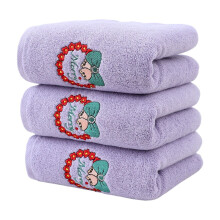 Ensemble de serviettes de toilette brodées en coton violet 14x30
