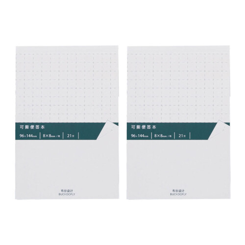 2Pièces Stickers Correction Effaçables Accessoire Scolaire