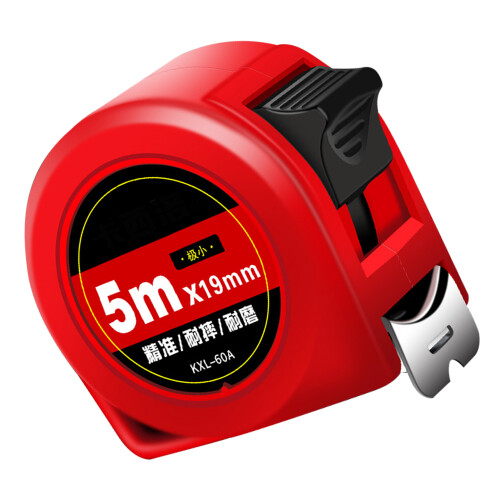 5m Self-Locking Tape Measure, ABS, Carbon Steel