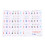 Feuilles Autocollants Pour Clavier De Piano D'Initiation 8