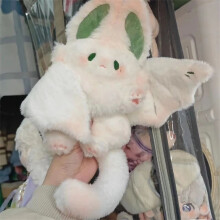 Peluche de conejo murciélago, lindo peluche de conejo volador (blanco, 30 cm) #9016