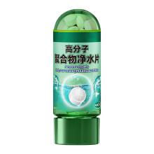 Polymer Aquarium Water Purification Tablets,Fish Tank Water Purifier for Odor Removal Water Softening and Quality Improvement