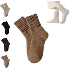 Fallesson/Neattidyly dame ensfargede midtleggssokker, midtleggssokker dame, løse og koselige midtleggssokker