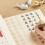Papier Chinois Beige Xuan Pour Pratique De Art 8