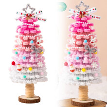 Christmas Tree Tabletop 11 Inch Gold Star