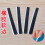 4pcs Rubber Strip Replacement Dustpan Rubber Edge Dustpan Lip Replacement Accessories 1