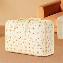 Flytte- og opbevaringstaske med stor kapacitet (55x32 cm) – Kraftig stribet organizer til quilts, tøj, tæpper, vasketøj, rejser – 1 stk.