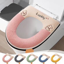 Housse de siège de toilette avec fermeture éclair et broderie pour un nettoyage facile et une utilisation confortable dans les salles de bain à