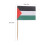 100pcs Palestine Flag Cake Topper Toothpick Small Fruit 2