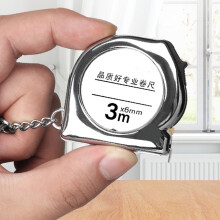 Porte-clés mètre à ruban en acier de 3 m, mini portable en ABS et acier, outil en forme de collier