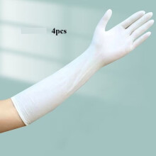 Nitrile Gloves Multi-Purpose 4 Pcs