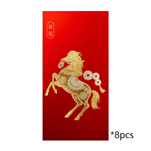 Enveloppes rouges à motif cheval - Nouvel An lunaire 2026 - Lot de 8