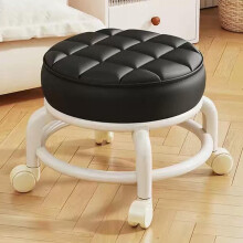 Tabouret pivotant Ă roulettes portable pour bureau Ă domicile ou salon