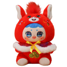 1PC Cute Plush Doll Toy with Blush & Flower Accents – Adorable Birthday, Graduation & Holiday Gift for Boys – Compatible with Kids' Room Decor