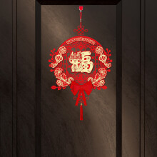 Festival Dragon Year 3D Door Decals Hanging Decorations for Entrance & Window
