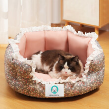 Pet Sofa Bed for Small Medium Dogs Cats Tech Cloth Litter All Season Use Size 13.8x9.8x7.9 Inches