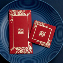 20PCS Chinese Wedding Red Envelopes, Happy Events Red Envelopes in 8 Designs(Large 10 PCS+Small 10 PCS)