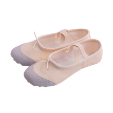 Ballet Shoes for Girls Elastic Arch Ballet Slippers Dance Shoes for Toddler for Perform Dance Yoga Khaki 11 Years