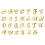 Gold Alphabet Cake Toppers 26 Pieces 1