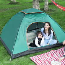 1/2 Person Camping Tent Instant Easy Set Up Tents for Camping Waterproof Family Camping Tent Backpacking Tents Four Seasons Tents