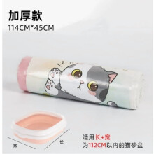 Thick Pre-Separated Cat Litter Box Bags with Drawstring, Heavy-Duty Sifting Liners for 7-Day System (114x45cm, 5pcs/roll)