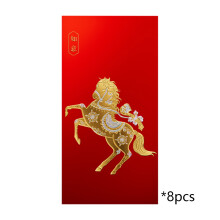 C 8 Horse Year Red Envelopes Pack For 2026 Lunar New Year Festive Cash Gift Presentation
