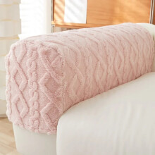 Housses d'accoudoirs de canapé, housses de fauteuil, protections d'accoudoirs extensibles avec revêtement antidérapant pour fauteuil