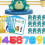 Hands-On Math Toy For Preschoolers, Encouraging Mathematical Thinking Through Interactive Learning With Creative Building Structures And Safe 4