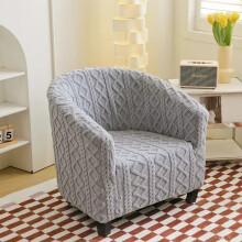 Clubstoelhoezen, jacquard hoezen voor kuipstoelen, hoezen voor fauteuils, afneembare fauteuilhoezen